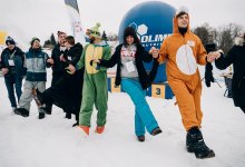 XVII Zawody o Puchar Rektora AWF w Krakowie w narciarstwie i snowboardzie - Witów 2019